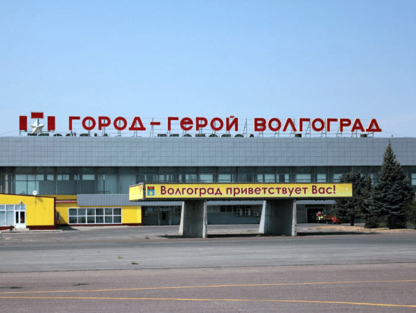 Министр, губернатор и юные гимнастки откроют новый терминал аэропорта в Волгограде Министр, губернатор и юные гимнастки откроют новый терминал аэропорта в Волгограде