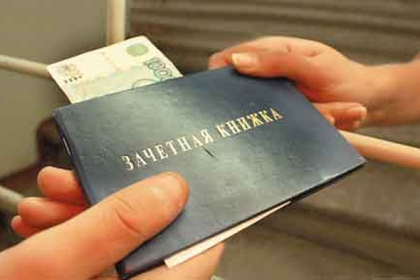 вход Задержание за взятка зачет во втором меде все