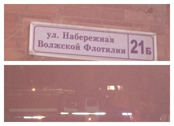 Волгоградская пенсионерка устроила своей собаке дымовую камеру Волгоградская пенсионерка устроила своей собаке дымовую камеру