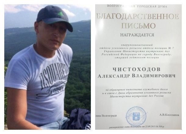 Осужденный на 8 лет за взятку полицейский был награжден главой Волгограда Косолаповым Осужденный на 8 лет за взятку полицейский был награжден главой Волгограда Косолаповым