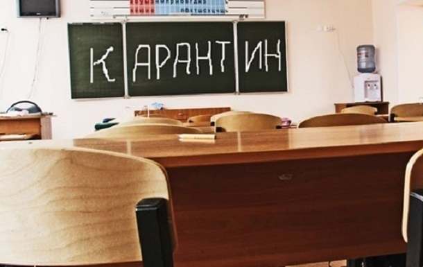Карантину быть: из-за гриппа школьники Волгограда вернутся за парты лишь 16 января Карантину быть: из-за гриппа школьники Волгограда вернутся за парты лишь 16 января