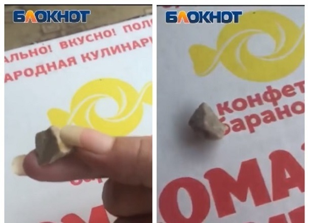 Волгоградка нашла в пироге «Конфетки-бараночки» не только вишню Волгоградка нашла в пироге «Конфетки-бараночки» не только вишню
