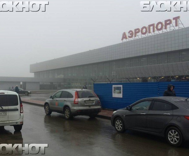 Из-за тумана Волгоград не может принять рейсы из Москвы и Арабских Эмиратов Из-за тумана Волгоград не может принять рейсы из Москвы и Арабских Эмиратов