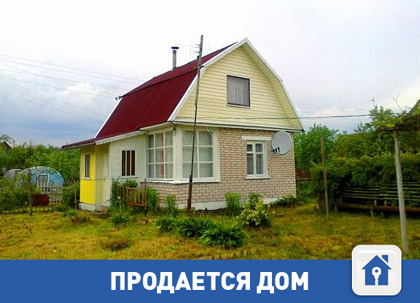 Продам маленький уютный и недорогой дом Продам маленький уютный и недорогой дом