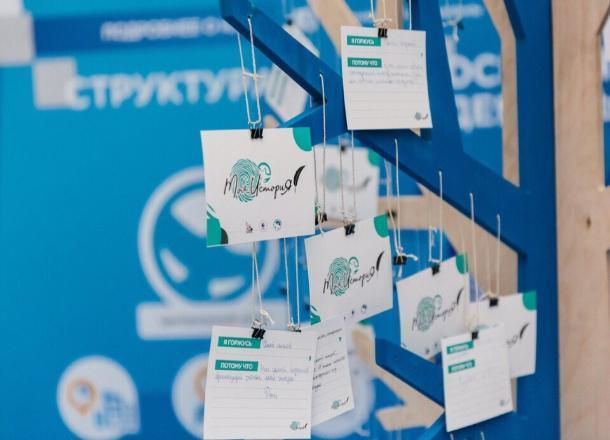 Волгоградцы могут оставить заявку на бесплатное составление семейного древа Волгоградцы могут оставить заявку на бесплатное составление семейного древа