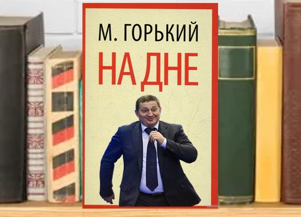 «77 место – это ЧП, а руководство области повторяет, что у нас очень социальный бюджет», - Михаил Таранцов «77 место – это ЧП, а руководство области повторяет, что у нас очень социальный бюджет», - Михаил Таранцов