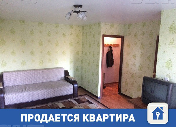 Продается уютная квартира в Волгограде! Продается уютная квартира в Волгограде!