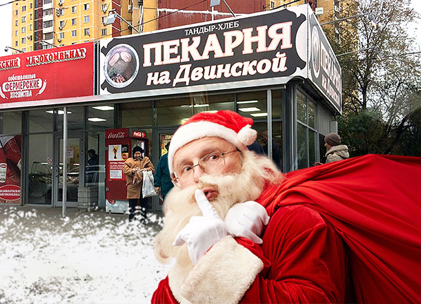 Грузинский хлеб и пицца по 500 рублей за 1,5 кг в «Пекарне-34» Грузинский хлеб и пицца по 500 рублей за 1,5 кг в «Пекарне-34»