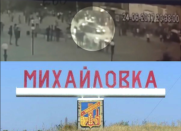 Михайловка Волгоградской Области Справочник