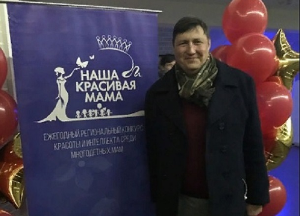Волгоградский депутат-матерщинник оказался красивой мамой Волгоградский депутат-матерщинник оказался красивой мамой