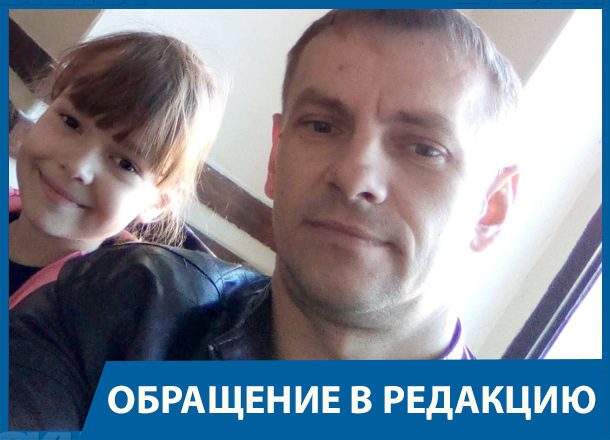 7 лет семья с малолетними детьми платит за холодные трубы в доме на севере Волгограда 7 лет семья с малолетними детьми платит за холодные трубы в доме на севере Волгограда
