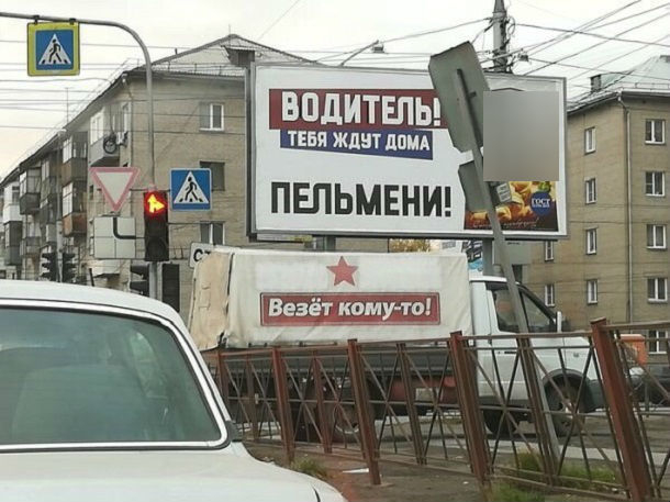 Фото плакат тебя ждут дома Фото плакат тебя ждут дома