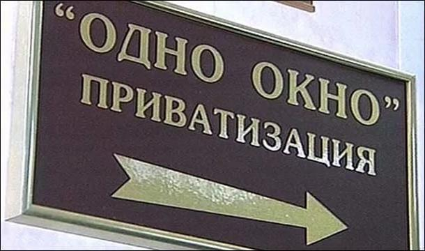 Прибыльные госпредприятия-монополисты в Волгограде готовят к скрытой приватизации Прибыльные госпредприятия-монополисты в Волгограде готовят к скрытой приватизации
