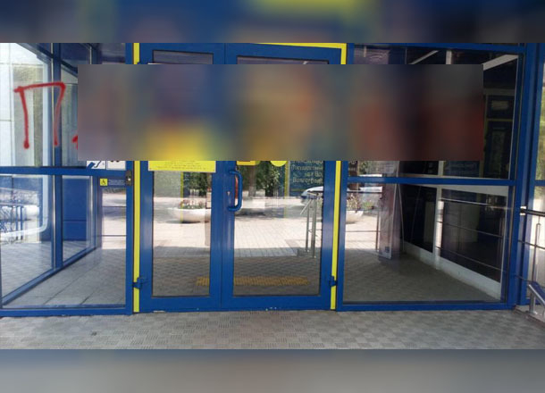 В Волжском работников Пенсионного фонда назвали матерным словом на букву «п» В Волжском работников Пенсионного фонда назвали матерным словом на букву «п»