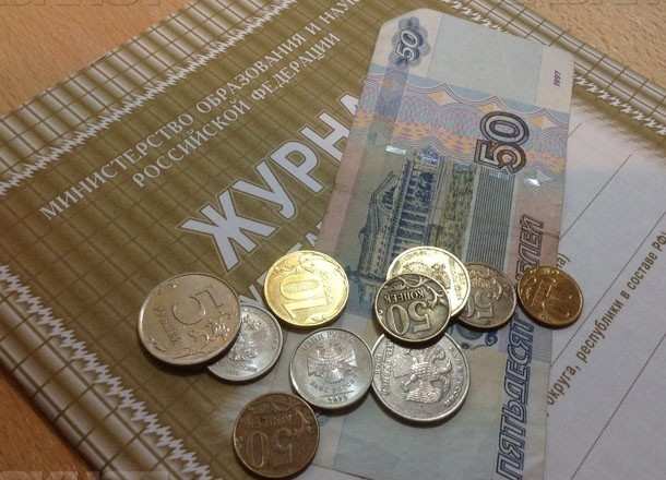 Длительные задержки зарплат учителям начнутся в школах Волгограда с декабря Длительные задержки зарплат учителям начнутся в школах Волгограда с декабря