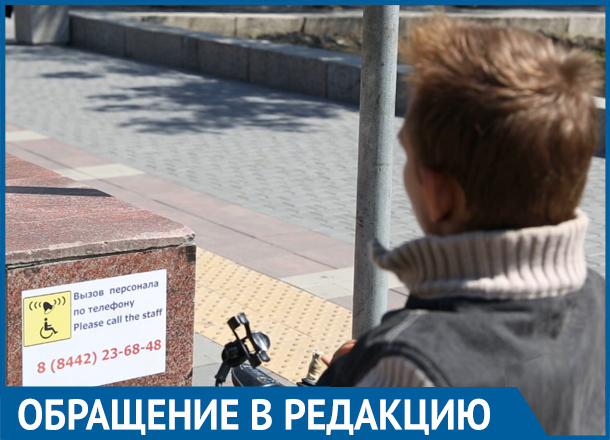 Волгоградцы бросились на помощь 25-летнему инвалиду в автобусе Волгоградцы бросились на помощь 25-летнему инвалиду в автобусе