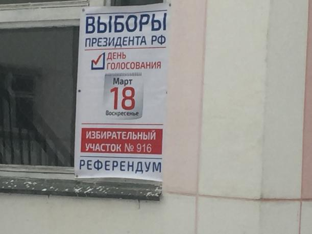Явка в Волгограде отстает от Чечни, но выше, чем в Саратове Явка в Волгограде отстает от Чечни, но выше, чем в Саратове
