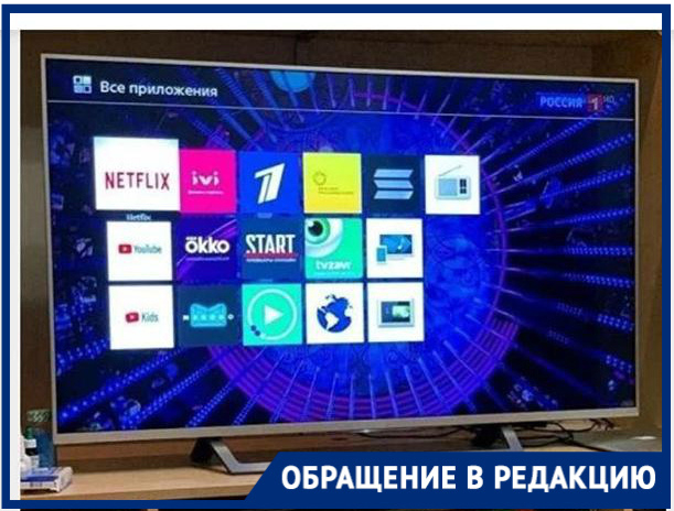 «Попался на новый развод»: волгоградец предупредил о новом мошенничестве «Попался на новый развод»: волгоградец предупредил о новом мошенничестве