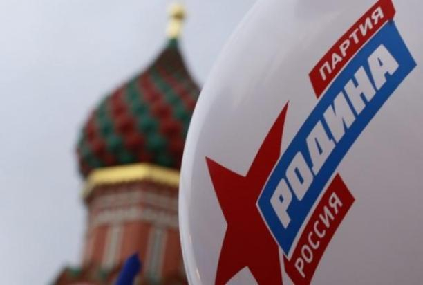 «Родина» выставила в Волгоградскую гордуму лысого мужчину, красивую женщину и фермера – театрала «Родина» выставила в Волгоградскую гордуму лысого мужчину, красивую женщину и фермера – театрала