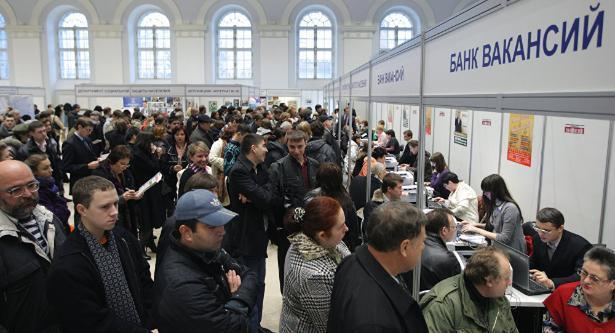 За месяц в Волгограде появилось почти две тысячи безработных За месяц в Волгограде появилось почти две тысячи безработных