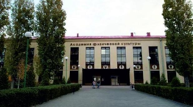 Волгоградская академия спорта ищет преподавателей по объявлению Волгоградская академия спорта ищет преподавателей по объявлению