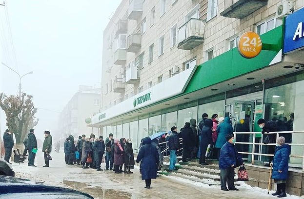 «За что платим деньги?»: волгоградцы жалуются на высокие комиссии при переводах внутри «Сбербанка» «За что платим деньги?»: волгоградцы жалуются на высокие комиссии при переводах внутри «Сбербанка»