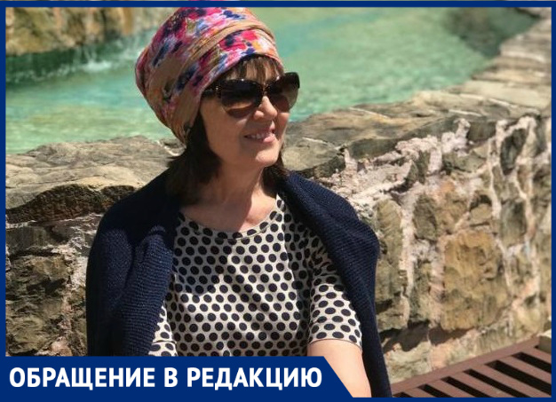 «Онкобольнных бросили на произвол»: волгоградка ищет способ помочь тающей на глазах сестре «Онкобольнных бросили на произвол»: волгоградка ищет способ помочь тающей на глазах сестре