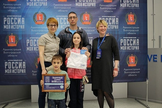 Около миллиона рублей оставили волгоградцы в музее «Россия. Моя история» за полгода Около миллиона рублей оставили волгоградцы в музее «Россия. Моя история» за полгода