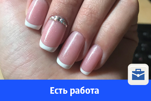 Есть творческая работа для девушек, которые хотят хорошо зарабатывать Есть творческая работа для девушек, которые хотят хорошо зарабатывать