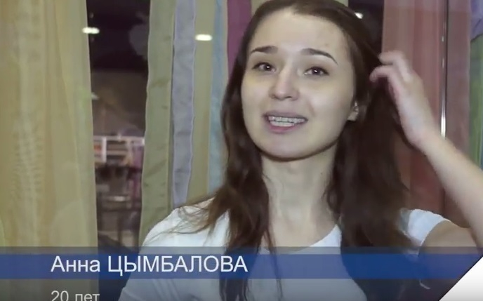 Блиц-опрос с Анной Цымбаловой – участницей «Мисс Волгоград-2016» Блиц-опрос с Анной Цымбаловой – участницей «Мисс Волгоград-2016»