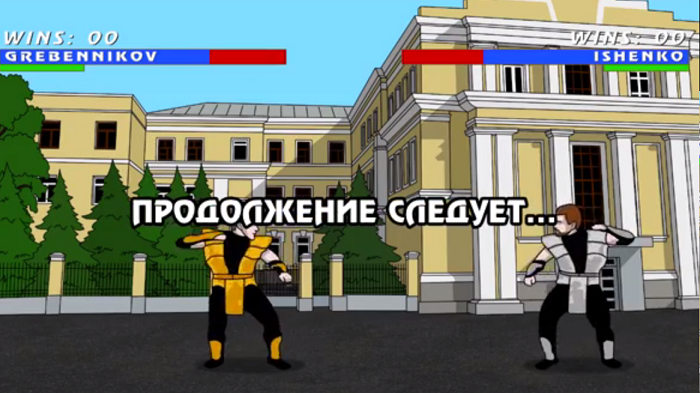 Мультипликатор из Камышина вывел на ринг Гребенникова и Ищенко Мультипликатор из Камышина вывел на ринг Гребенникова и Ищенко