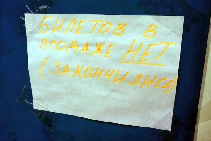 «Ротор» прекратил интернет-продажу билетов тестового матча на «Волгоград-Арене» «Ротор» прекратил интернет-продажу билетов тестового матча на «Волгоград-Арене»