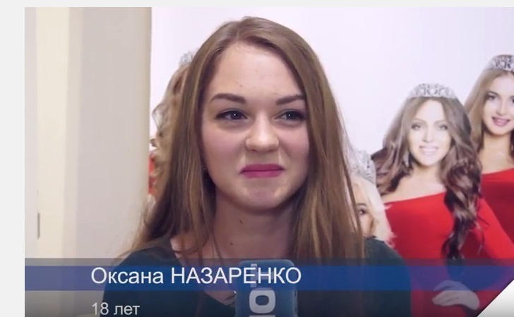 Блиц-опрос с Оксаной Назаренко – участницей «Мисс Волгоград-2016» Блиц-опрос с Оксаной Назаренко – участницей «Мисс Волгоград-2016»