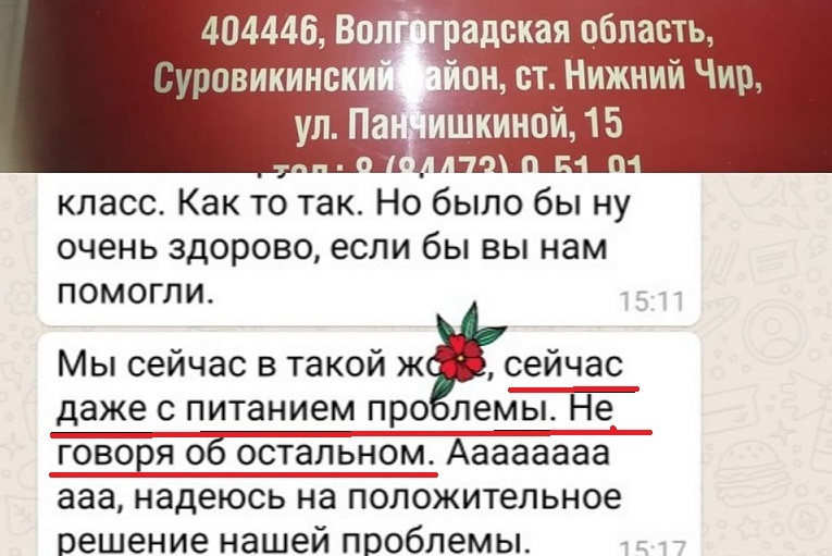 В Волгограде проверяют информацию о голодающих в интернате детях В Волгограде проверяют информацию о голодающих в интернате детях