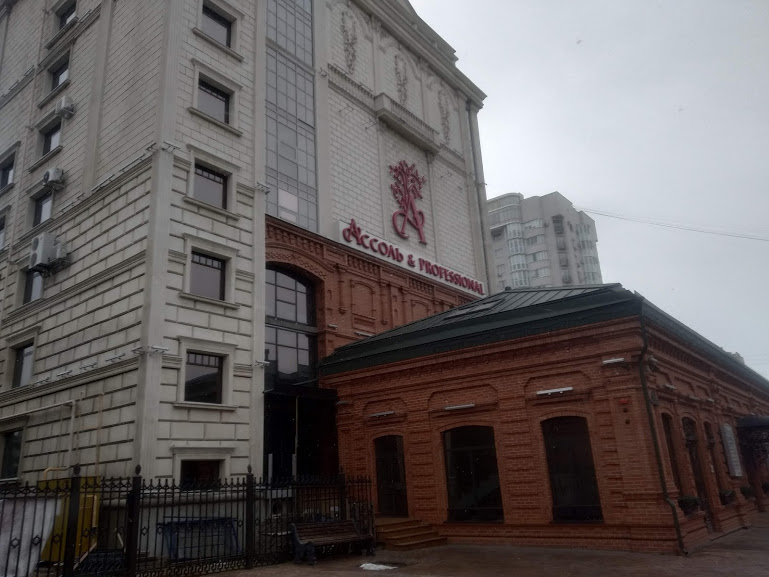 В Волгограде начата процедура банкротства клиники пластической хирургии «Ассоль» В Волгограде начата процедура банкротства клиники пластической хирургии «Ассоль»