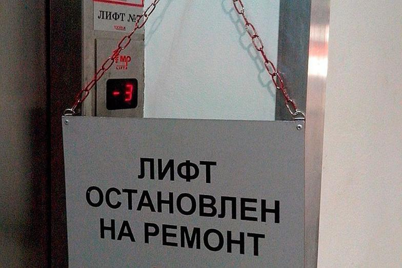 На техобслуживание пяти лифтов администрации Волгоградской области потратят огромные деньги из бюджета На техобслуживание пяти лифтов администрации Волгоградской области потратят огромные деньги из бюджета