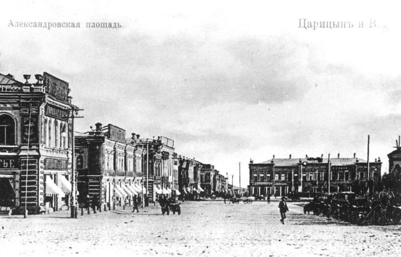 Средства дезинфекции и фотопринадлежности продавали в аптеке Царицына в 1911 году Средства дезинфекции и фотопринадлежности продавали в аптеке Царицына в 1911 году