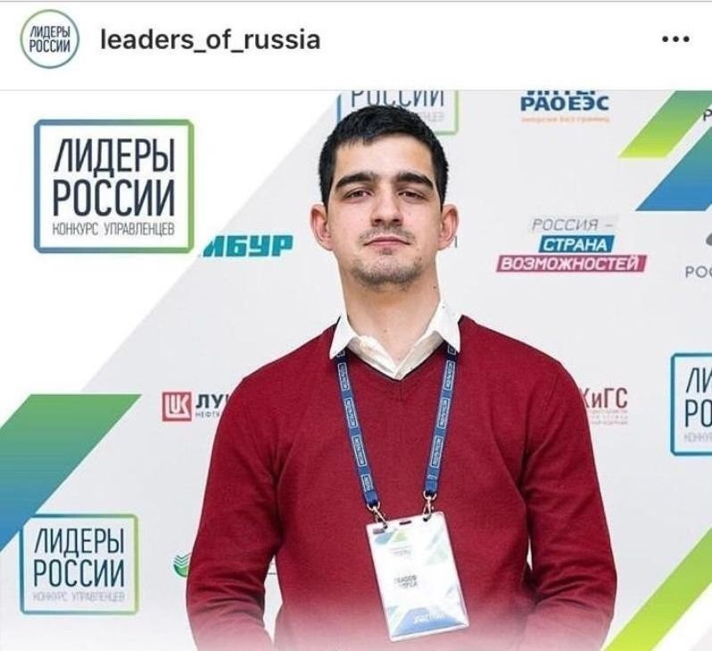 В отношении финалиста конкурса «Лидеры России» проводят проверку в Волгограде В отношении финалиста конкурса «Лидеры России» проводят проверку в Волгограде