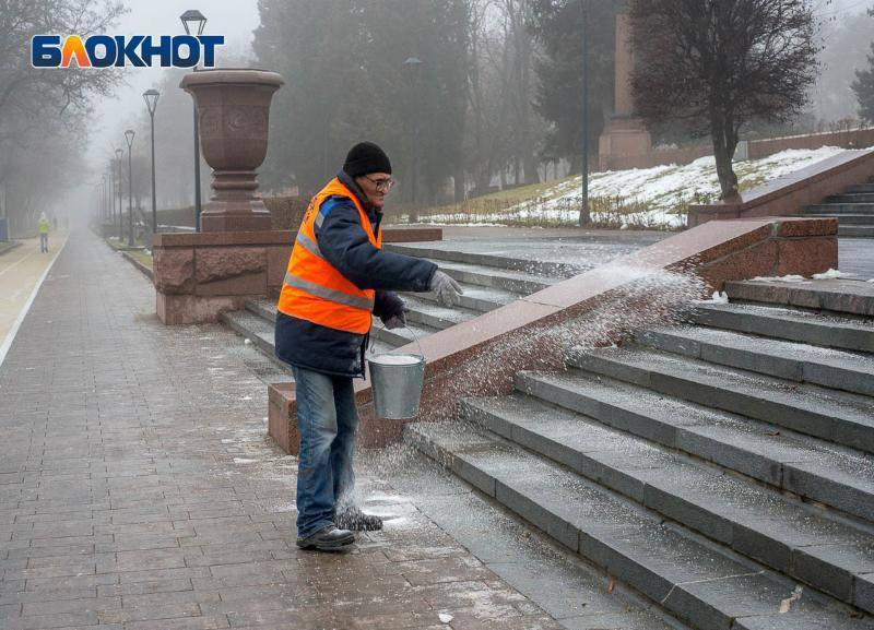 Противная погода в Волгограде сохраняется Противная погода в Волгограде сохраняется