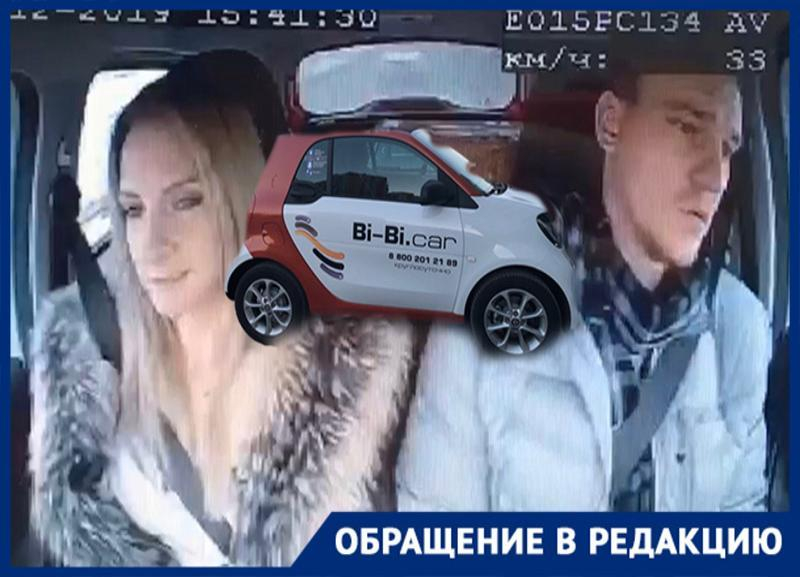 Волгоградский каршеринг Bi-bi.car продолжает требовать крупные суммы со своих клиентов Волгоградский каршеринг Bi-bi.car продолжает требовать крупные суммы со своих клиентов