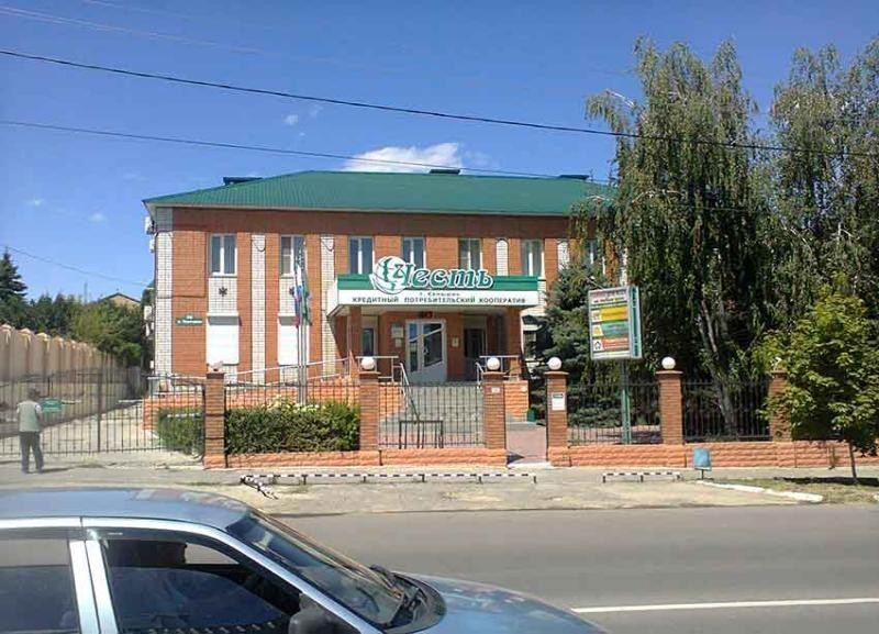 Первая информация о финансовом состоянии камышинского КПК «Честь» будет известна через 5 месяцев Первая информация о финансовом состоянии камышинского КПК «Честь» будет известна через 5 месяцев