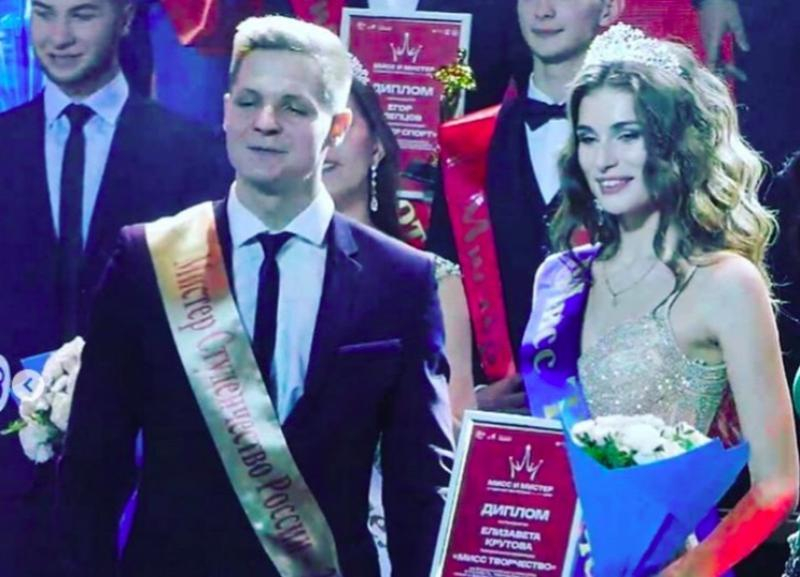 Красавица из Волгограда получила два титула на конкурсе «Мисс и Мистер Студенчество 2019»
