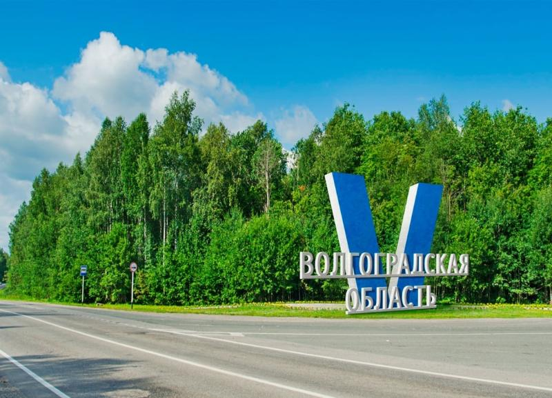 «Подобное могли сделать люди, которые ненавидят наш край»: волгоградская общественница о новом бренде региона «Подобное могли сделать люди, которые ненавидят наш край»: волгоградская общественница о новом бренде региона