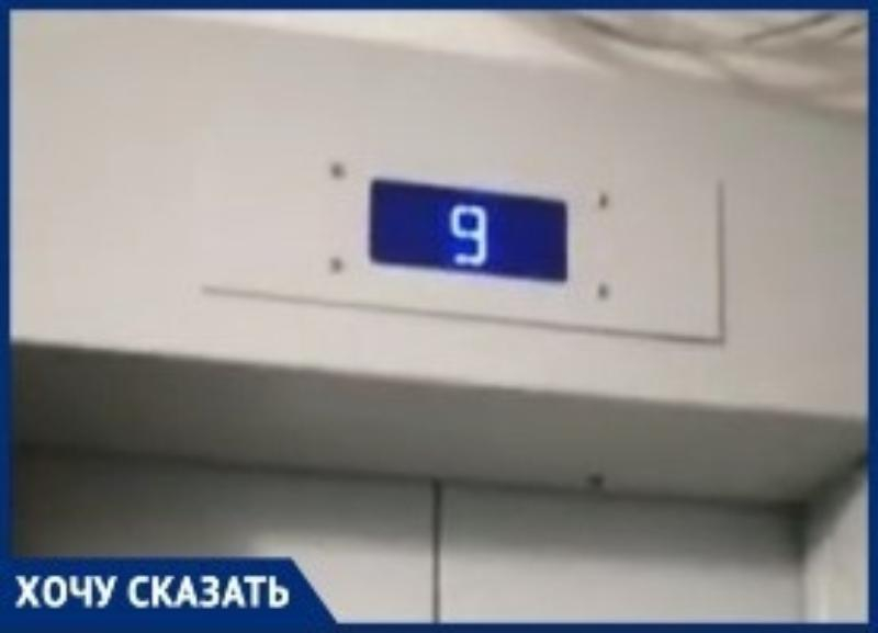 Включали только на выборы: в волгоградской многоэтажке 4 месяц не могут запустить новый лифт Включали только на выборы: в волгоградской многоэтажке 4 месяц не могут запустить новый лифт