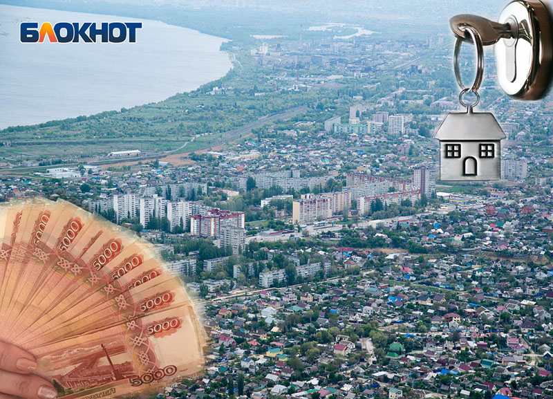 Жители Волгоградской области не оплачивают каждый 213-й ипотечный кредит Жители Волгоградской области не оплачивают каждый 213-й ипотечный кредит