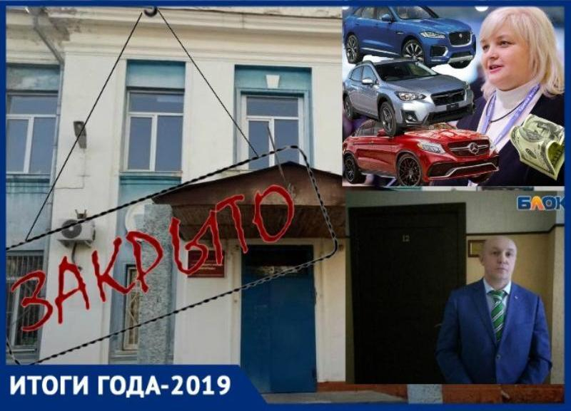 Итоги 2019 года – образование: суд над учительницей, смена трёх ректоров и непосильные домашние задания первоклассникам в Волгограде Итоги 2019 года – образование: суд над учительницей, смена трёх ректоров и непосильные домашние задания первоклассникам в Волгограде