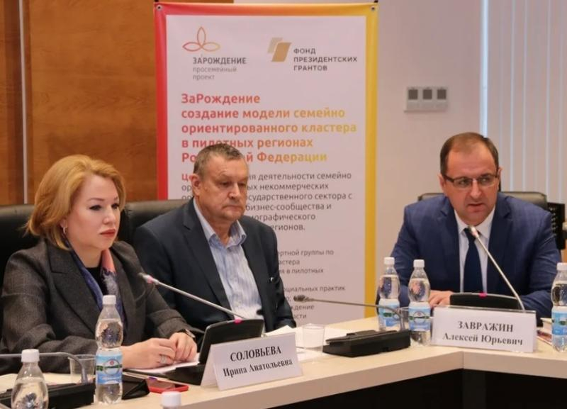 В Волгограде обсудили проблемы детей с ограниченными возможностями здоровья В Волгограде обсудили проблемы детей с ограниченными возможностями здоровья