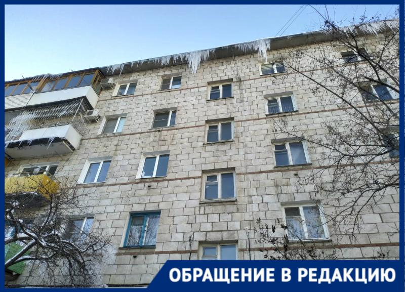 На гигантские сосульки в виде потенциальных убийц пожаловалась волгоградка На гигантские сосульки в виде потенциальных убийц пожаловалась волгоградка