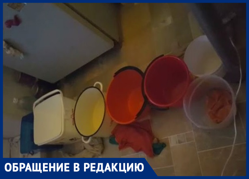 «Десятки тазиков, но вода течет даже через розетки», - волгоградка боится за жизнь мамы «Десятки тазиков, но вода течет даже через розетки», - волгоградка боится за жизнь мамы