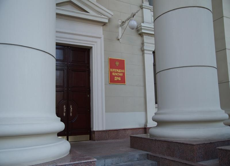 В Волгоградской области чиновникам повысили зарплаты В Волгоградской области чиновникам повысили зарплаты
